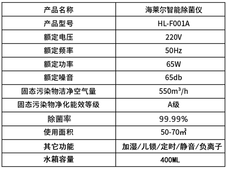 F001A详情页_12.jpg