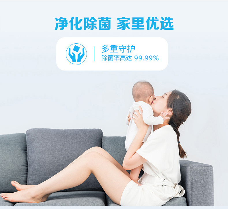 负离子净化器-加湿_08-0.jpg