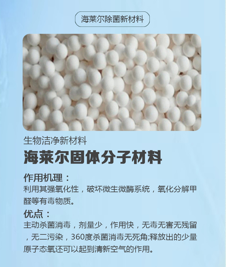 F001A详情页_06.jpg