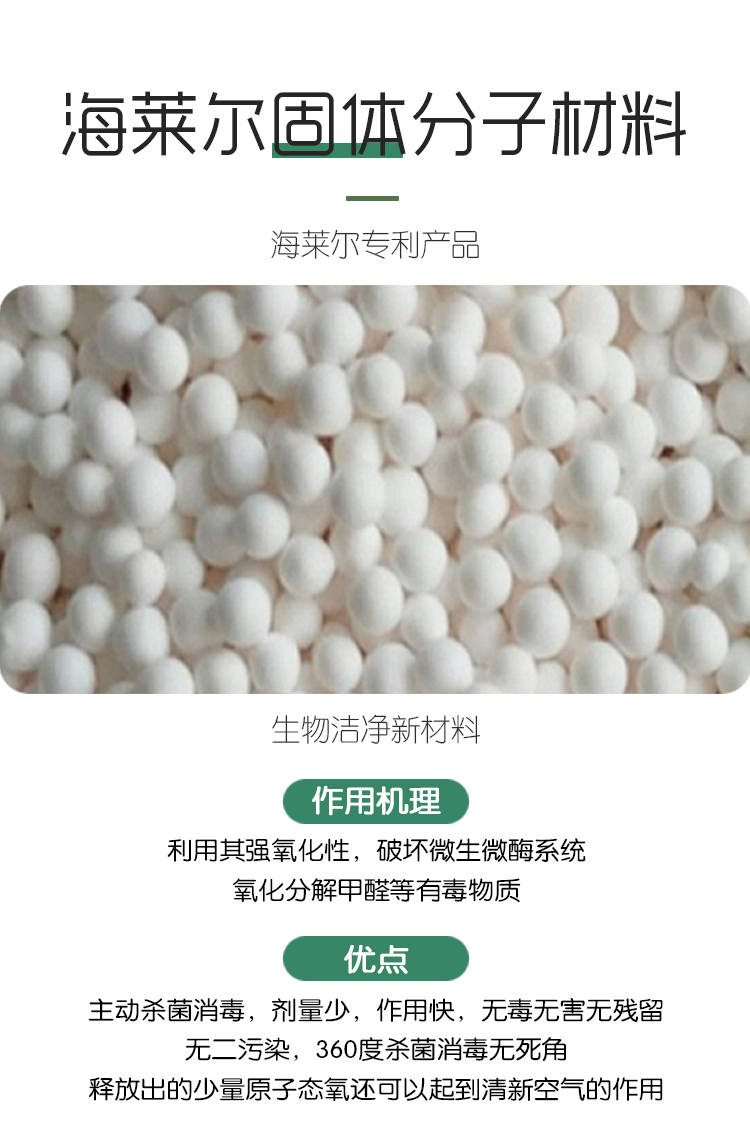 F001A详情页_06.jpg