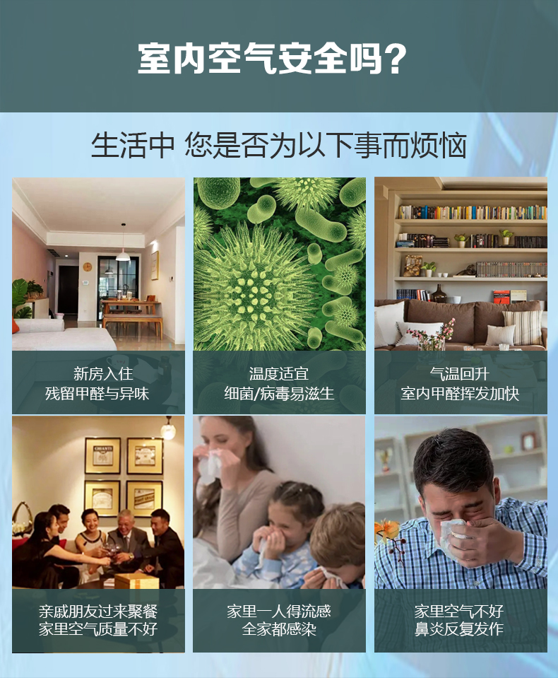 负离子净化器-加湿_01-0.jpg