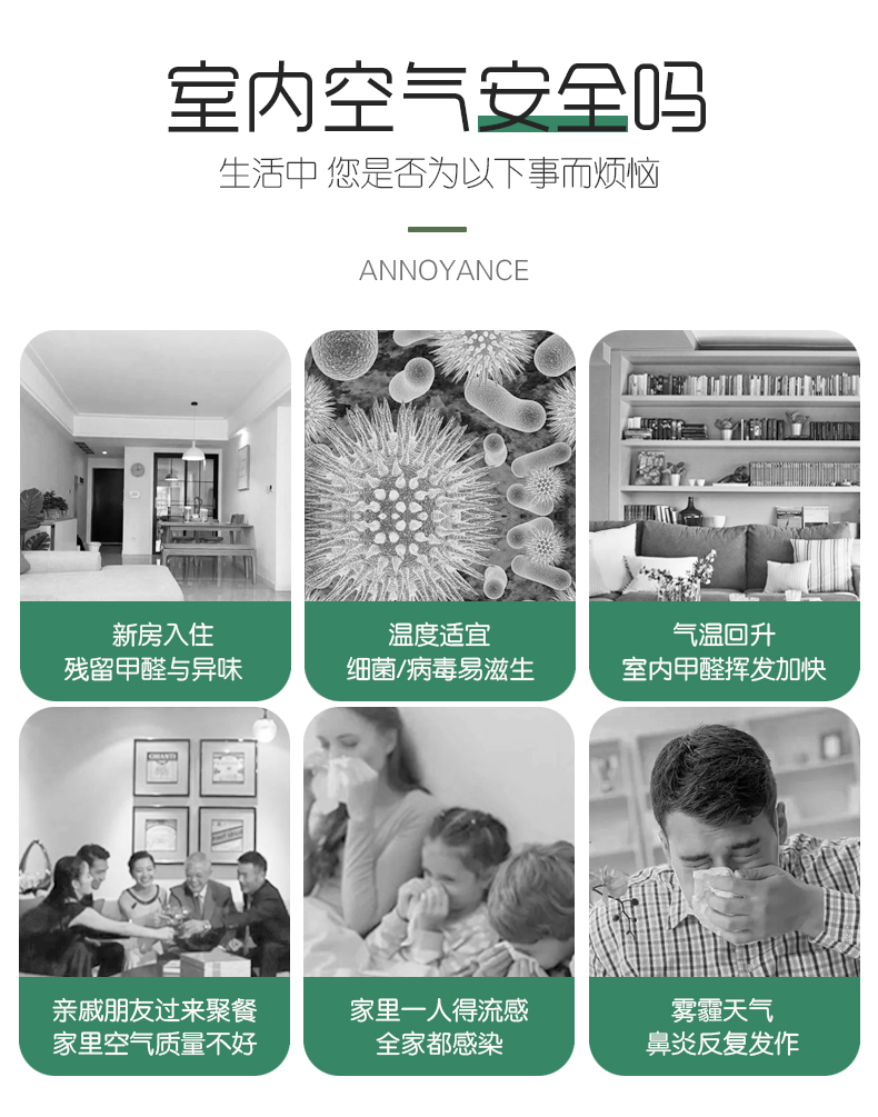 负离子净化器-加湿_01副本.jpg