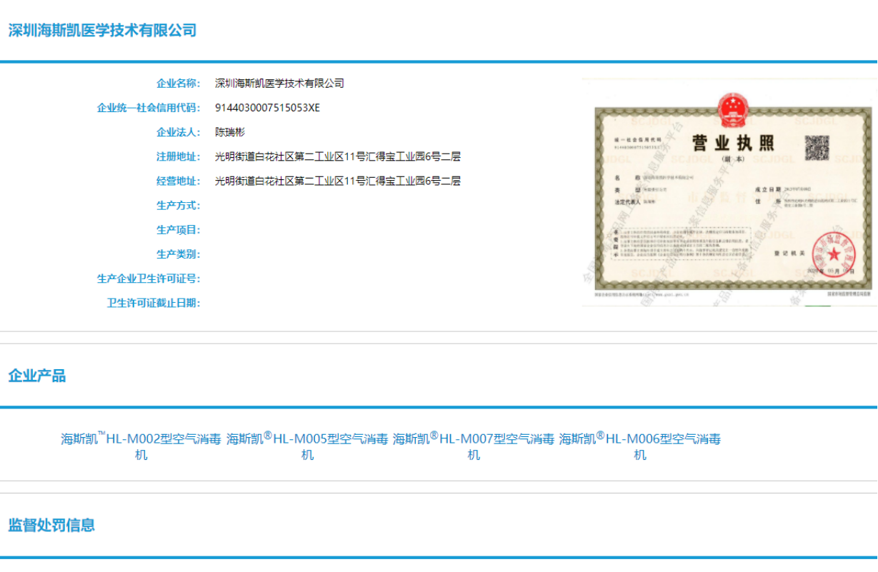 备案图片1.png